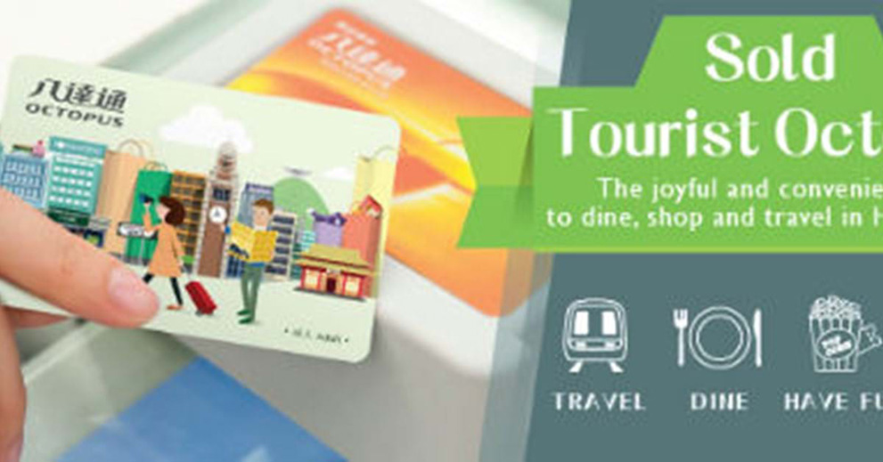 Nfc Transportation Card 