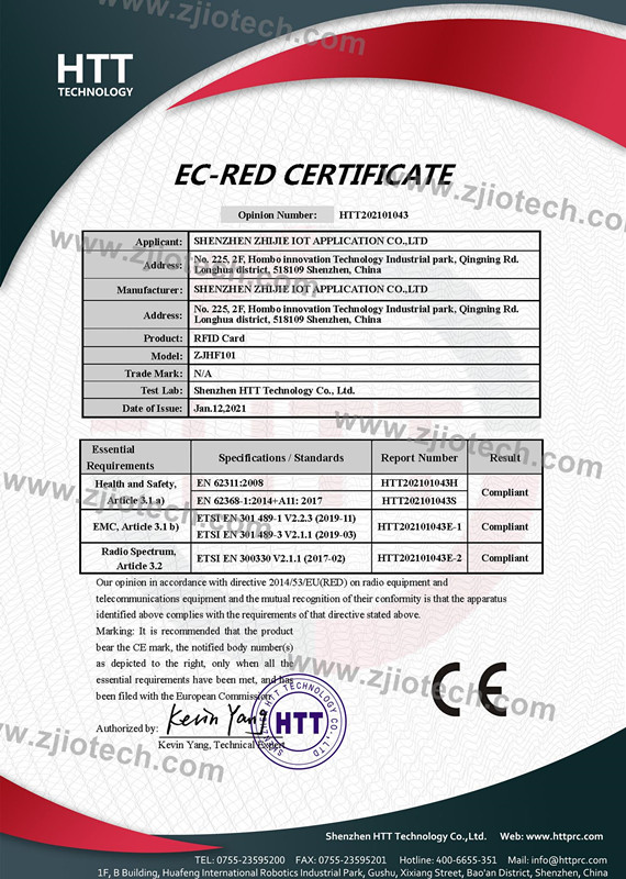 RFID Card CE Certification 