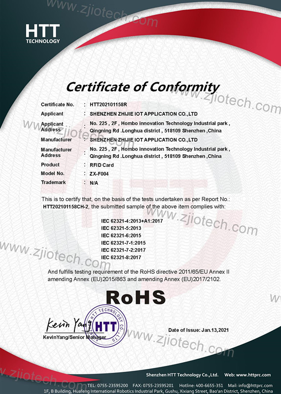 RFID Card ROHS Certification